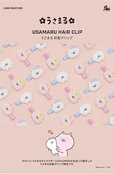 希少品 うさまるパーラー 限定 ヘアクリップ セット
